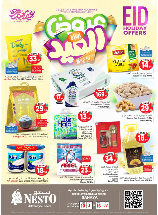 Eid Holiday Offers - Sanaya