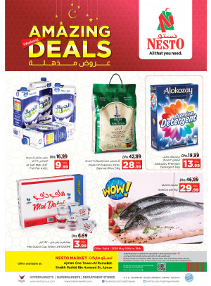 Weekend Grabs - One Tower Al Rumailah, Ajman
