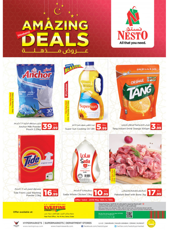 Weekend Grabs - Everfine Supermarket, Hor Al Anz