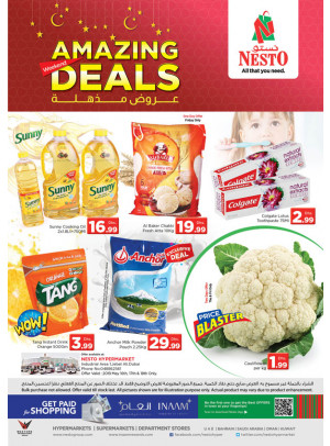 Weekend Grabs - Jabel Ali