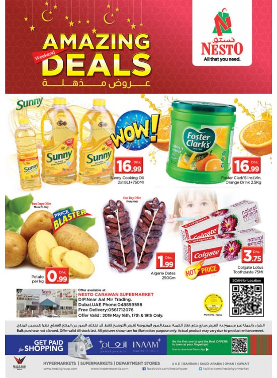 Weekend Grabs - DIP