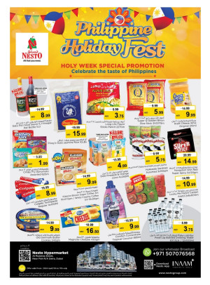 Amazing Deals - Burj Nahar Mall, Dubai