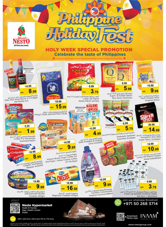 Amazing Deals - Nadd Al Hamar