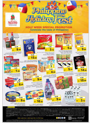 Amazing Deals - Butina, Sharjah