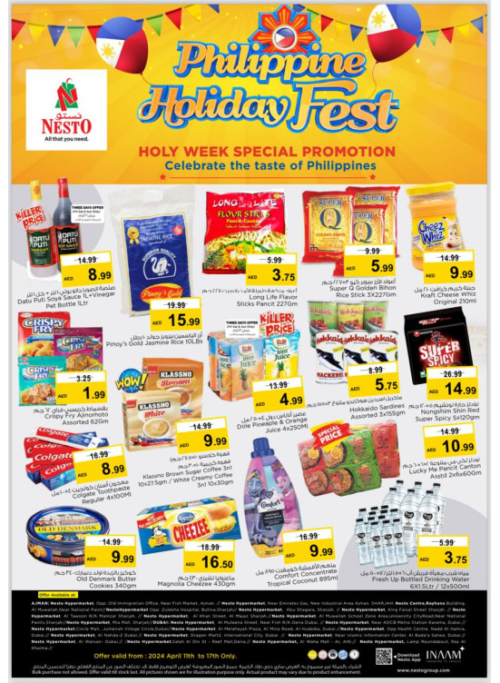 Amazing Deals - Al Nud