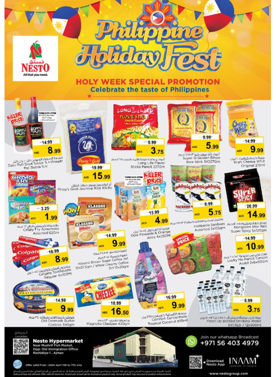 Amazing Deals - Mushrif