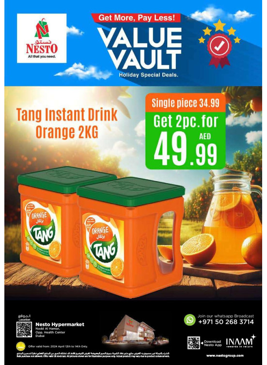 Value Deals - Nadd Al Hamar