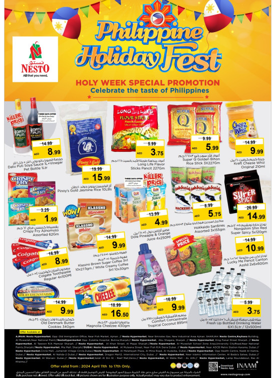 Amazing Deals- Circle Mall, Dubai