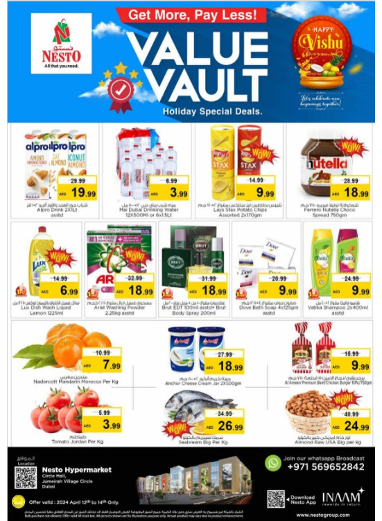 Value Deals - Circle Mall, Dubai
