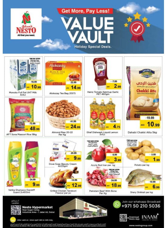 Value Deals - Jebel Ali Industrial Area, Dubai