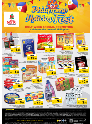 Amazing Deals - Muweilih, Sharjah