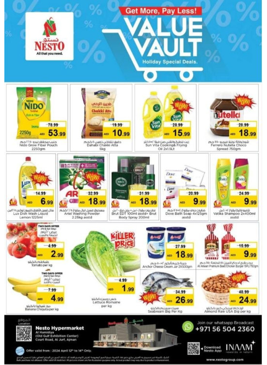 Value Deals - Al Jurf