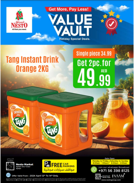 Value Deals - Al Rumailah