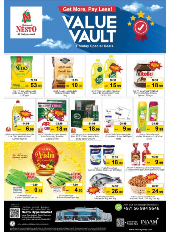 Value Deals - Lamp Roundabout, Ras Al Khaimah