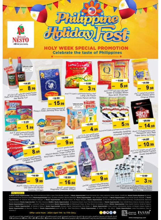Amazing Deals - Al Waha Mall, Al Ain
