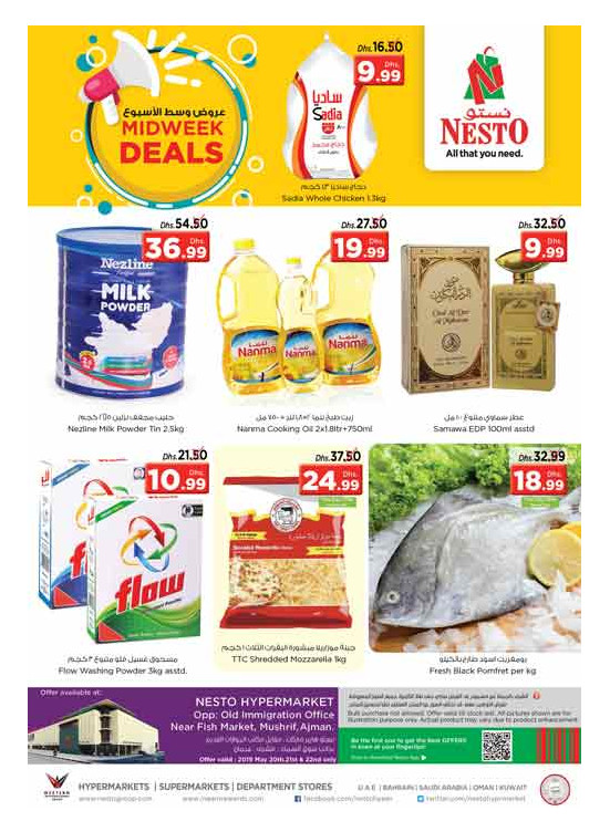 Midweek Deals - Mushrif