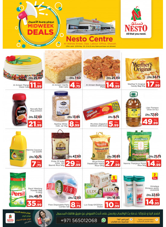 Midweek Deals - Al Wahda