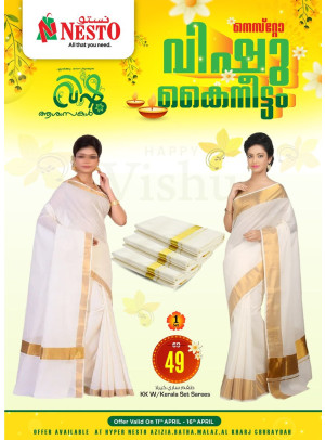 Vishu Women Fashion Offers - Riyadh & Buraydah