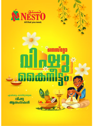 Vishu Food Offers - Riyadh & Buraydah