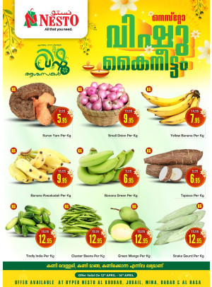 Vishu Food Offers - Khobar, Jubail, Mina, Dabab & Al Hasa