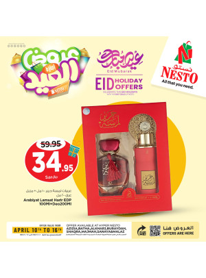 Eid Holiday Offers, Vol 2 - Riyadh & Buraydah