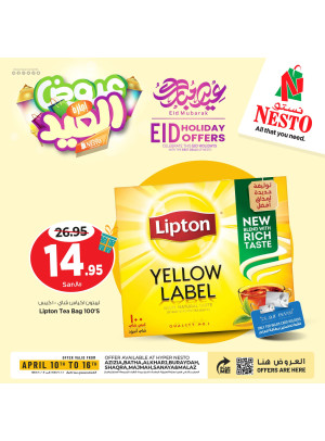 Eid Holiday Offers, Vol 3 - Riyadh & Buraydah