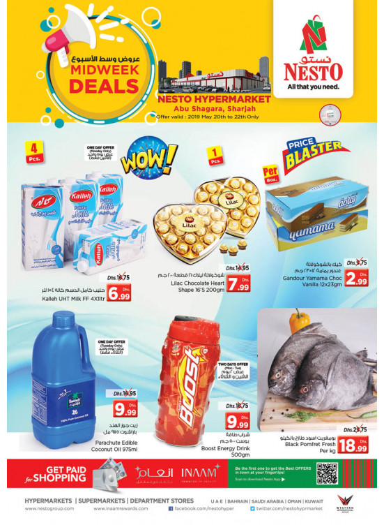 Midweek Deals - Abu Shagara