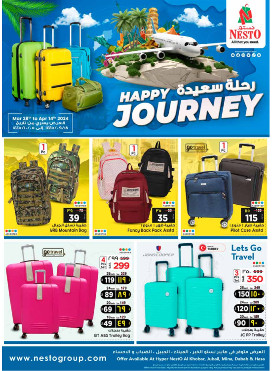 Happy Journey Offers - Khobar, Jubail, Mina, Dabab & Hasa