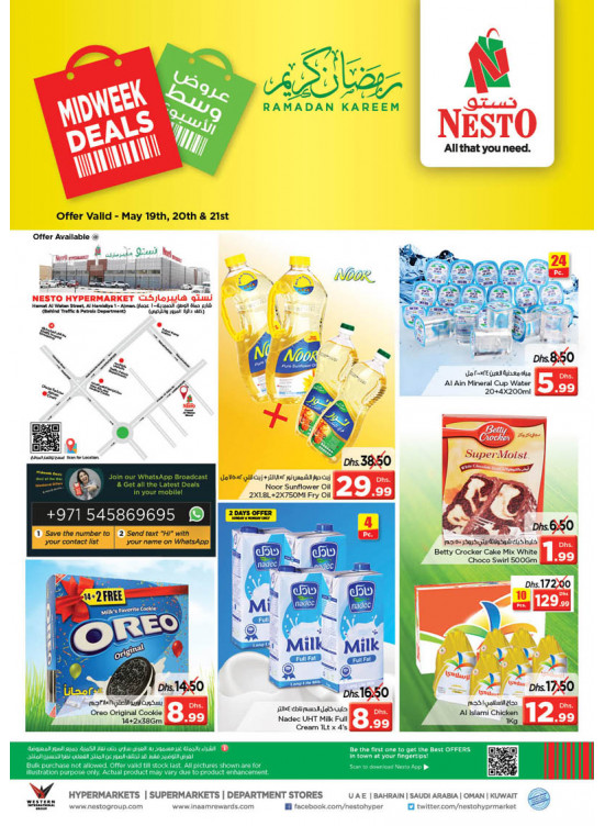 Midweek Deals - Jurf-1, Ajman