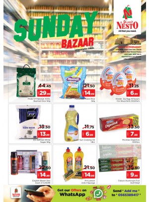 Sunday Bazaar at Muweilah Sharjah