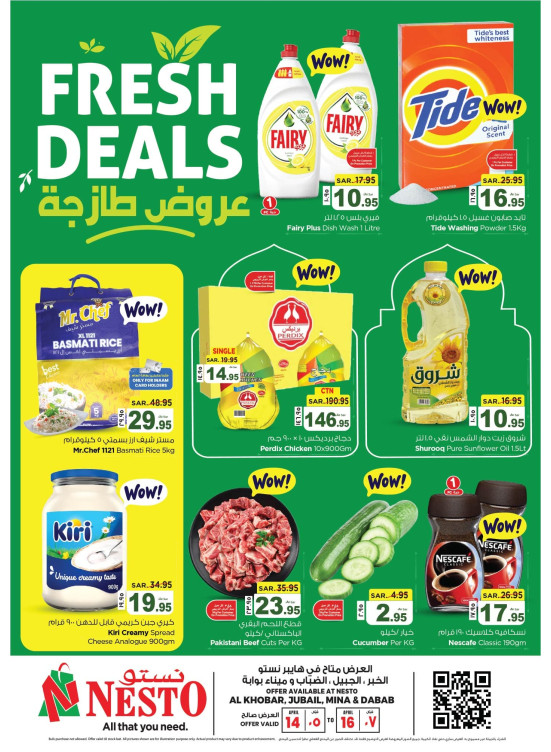 Fresh Deals - Al Khobar, Jubail, Mina & Dabab