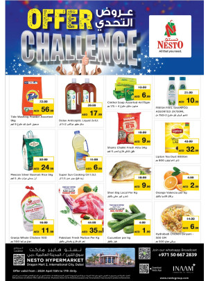 Midweek Deals - Dragon Mart 2, Dubai