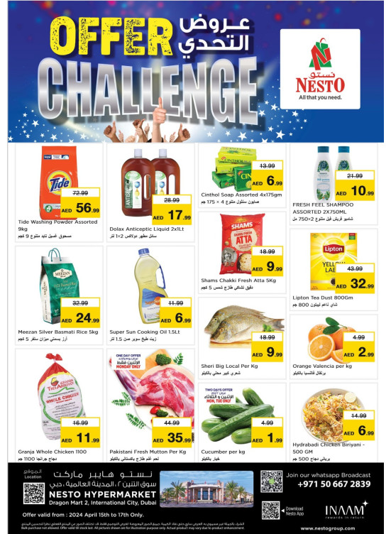 Midweek Deals - Dragon Mart 2, Dubai