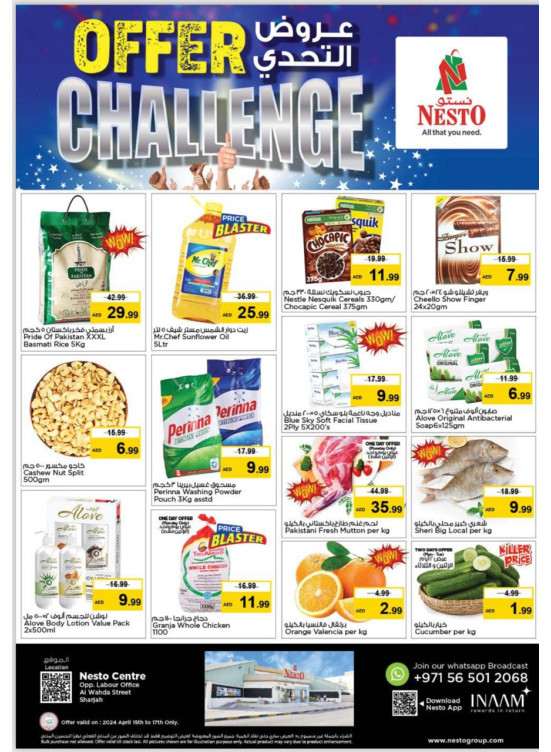 Midweek Deals - Al Wahda