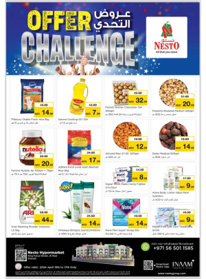 Midweek Deals - Al Nud, Sharjah