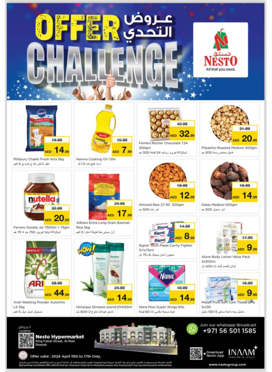 Midweek Deals - Al Nud, Sharjah