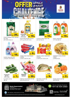Midweek Deals - Al Jurf