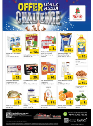 Midweek Deals - Al Raqayib