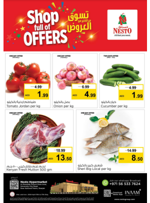 Midweek Deals - Muweilih, Sharjah
