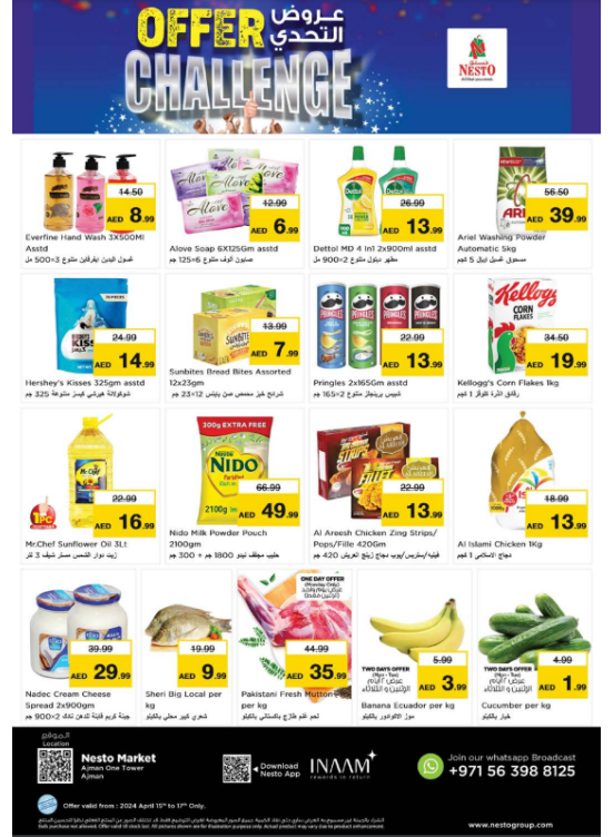 Midweek Deals - Al Rumailah