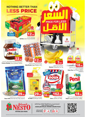 Price for Less Offer - Aziziyah, Batha, Al Kharj & Buraydah