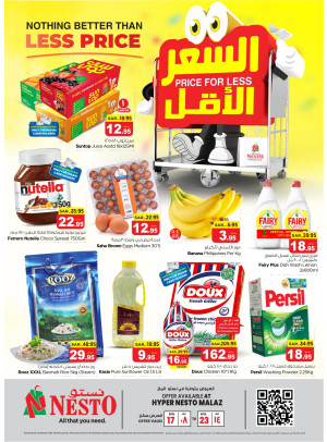 Price for Less Offers - Malaz