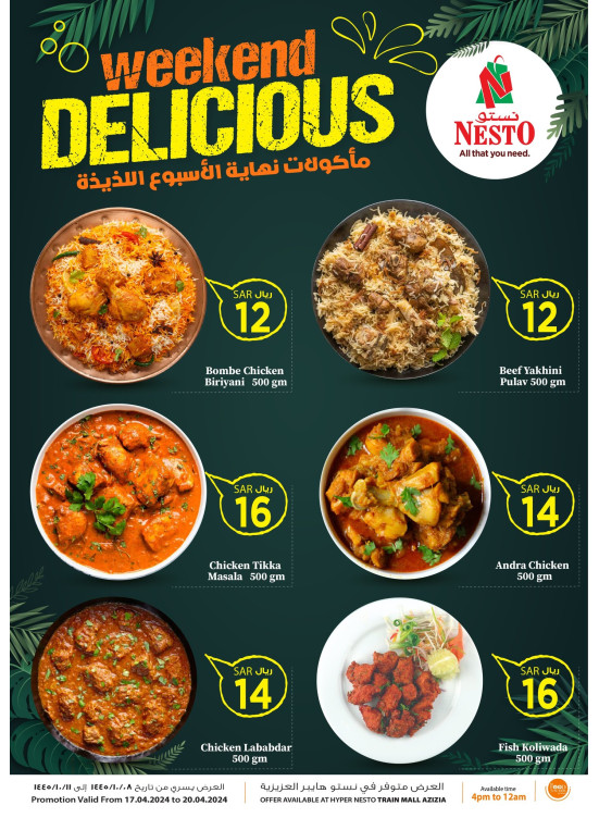Weekend Delicious Food - Azizia