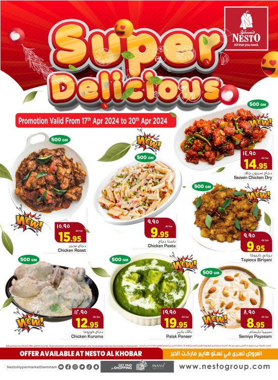 Super Delicious Food - Al-Khobar