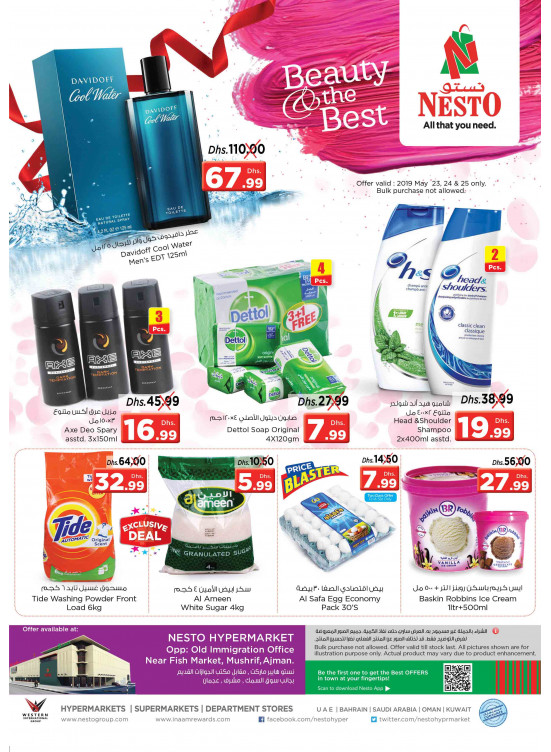 Weekend Grabs - Mushrif, Ajman