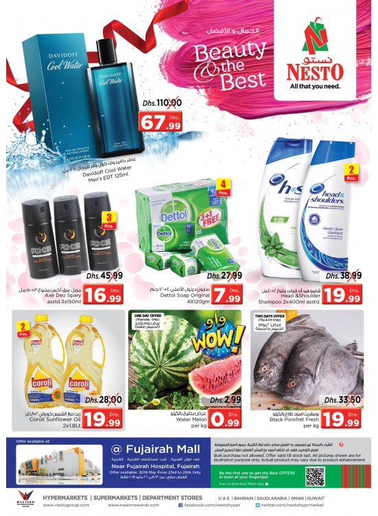 Weekend Grabs - Fujairah