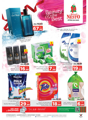 Weekend Grabs - Umm Al Quwain