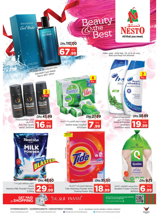 Weekend Grabs - Umm Al Quwain