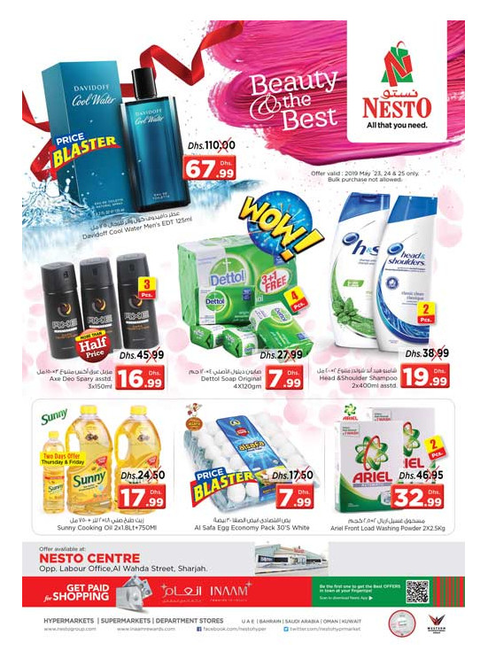 Weekend Grabs - Al Wahda