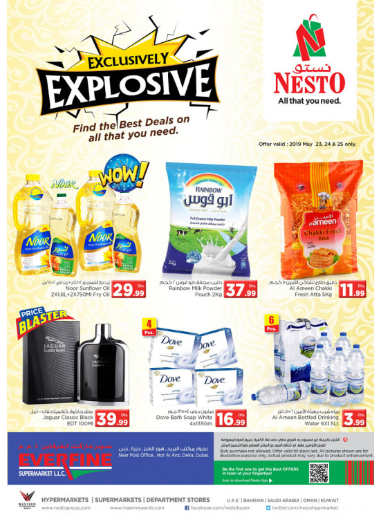 Weekend Grabs - Everfine Supermarket,Hor Al Anz